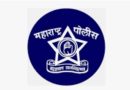 पोलिस भरतीबाबत महाराष्ट्र सरकारचा मोठा निर्णय ! वयोमर्यादा ओलंडणाऱ्या तरुणांना संधी