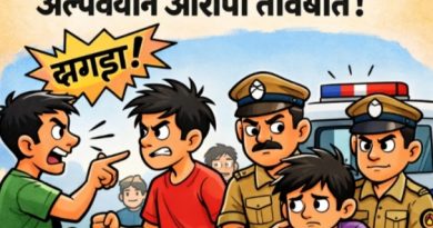 राजगड तालुक्यातील मालवलीत किरकोळ वादातून युवकाचा खून ! अल्पवयीन आरोपी ताब्यात