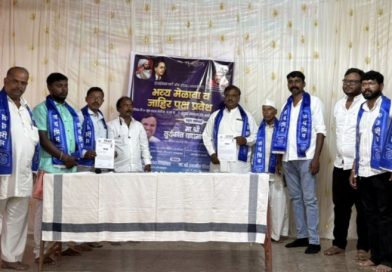 भोरमध्ये आरपीआयचा भव्य मेळावा संप्पन ! आंबेडकर चळवळीतील युवकांच्या प्रवेशामुळे पक्षाची ताकद वाढली