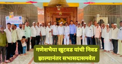 विश्वासाला विकासाची जोड ! उंबरे-खडकी विकास कार्यकारी सोसायटी मतदार प्रतिनिधीपदी गणेशभैय्या खुटवड यांची बिनविरोध निवड